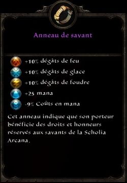 Anneau de savant