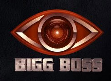Bigg Boss Telugu 1 Big Brother Wiki Fandom