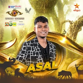 Tamil6 Asal Large