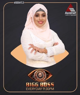 Malayalam3 Majiziya Large