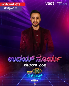 KannadaOTT1 Uday Large