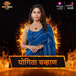 Marathi5 Yogita Large