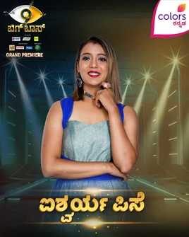 Kannada9 Aishwarya Large