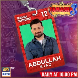 Pakistan3 Abdullah Large