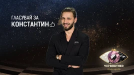 BVIP10Konstantin