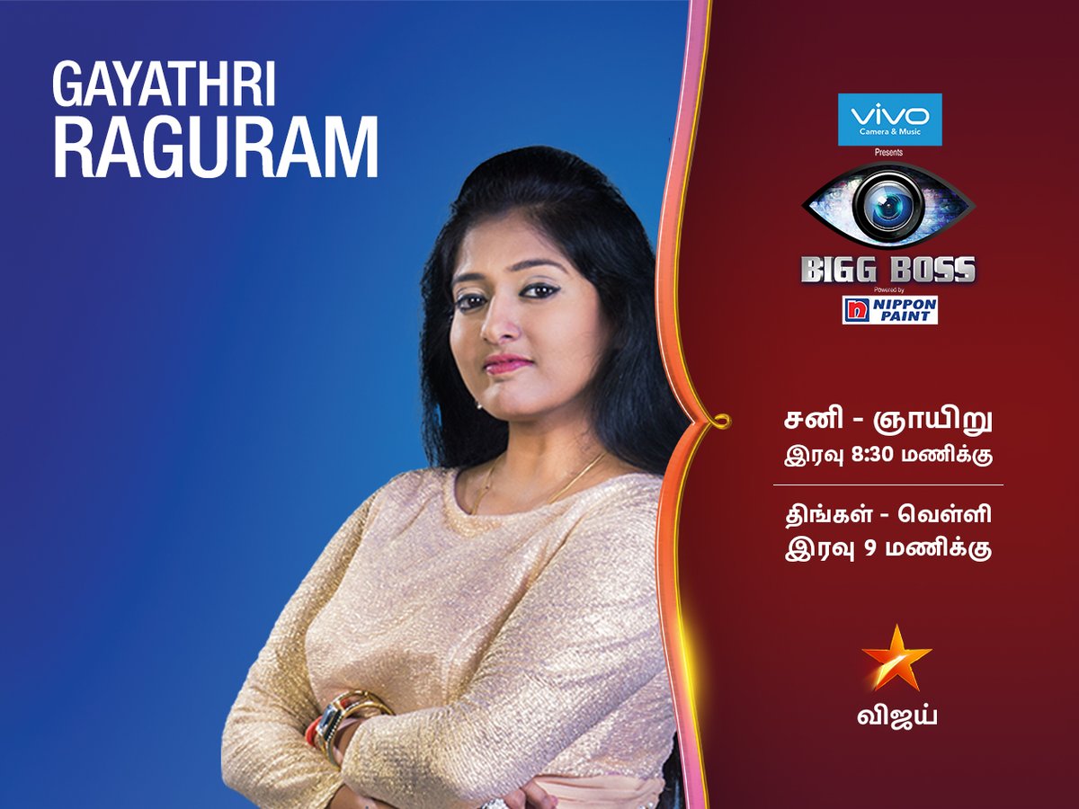 Juliana Bigg Boss
