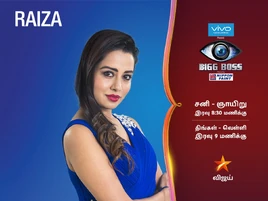 Tamil 1 Raiza