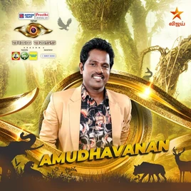 Tamil6 Amudhavanan Large