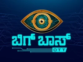 KannadaOTT1 Logo