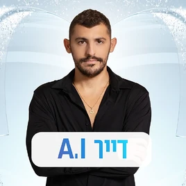 Israel14 Yehuda Large