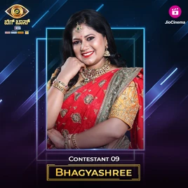 Kannada10 Bhagyashree Large