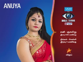 Tamil 1 Anuya