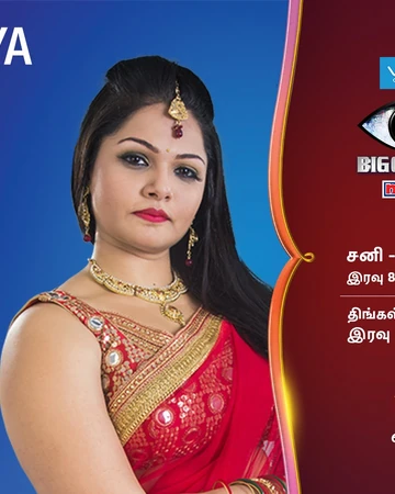 Anuya Bhagvath Big Brother Wiki Fandom Actress anuya bhagvath hot stills. anuya bhagvath big brother wiki fandom