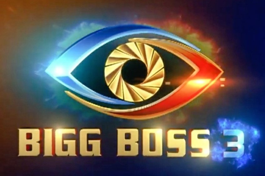 Watch bigg boss sale 3 telugu online