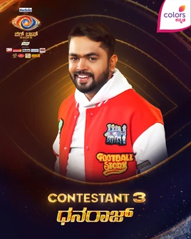 Kannada11 Dhanraj Large