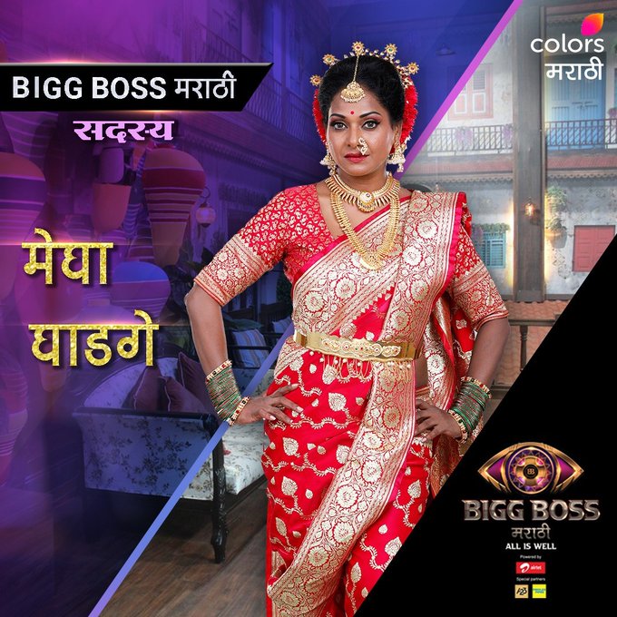 Ghadge and soon marathi serial full episode clearance