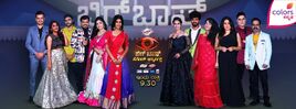 Second Innings Cast