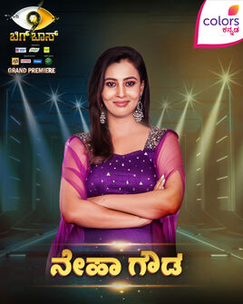 Kannada9 Neha Large