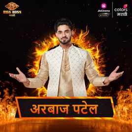 Marathi5 Arbaz Large