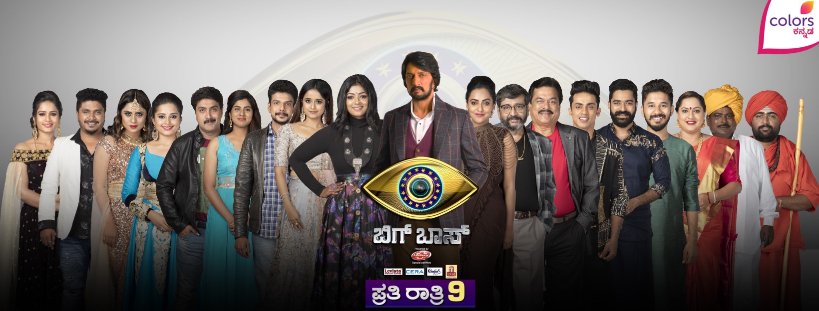 Bigg Boss Kannada 7 Big Brother Wiki Fandom