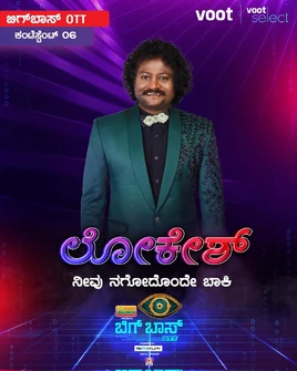 KannadaOTT1 Lokesh Large