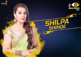 Hindi11 Shilpa