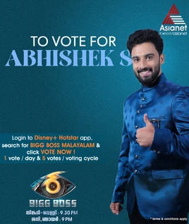 Malayalam6 Abhishek S Large