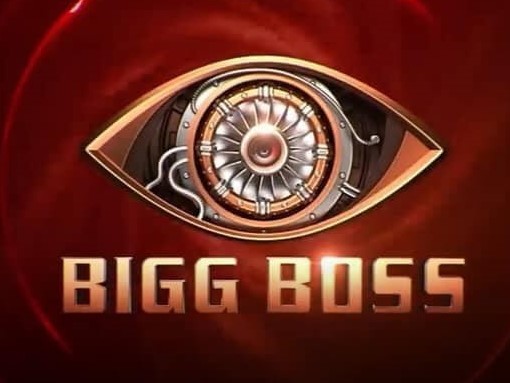 Bigg Boss Malayalam 3 Big Brother Wiki Fandom