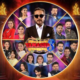 Pakistan3 Cast