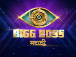 Marathi3 Logo
