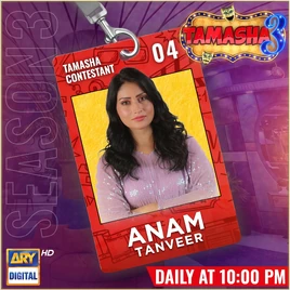 Pakistan3 Anam Large