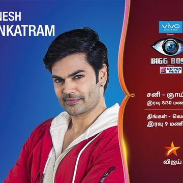 Ganesh Venkatraman Big Brother Wiki Fandom Bigg boss tamil winner aarav: ganesh venkatraman big brother wiki