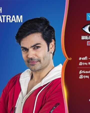 Ganesh Venkatraman Big Brother Wiki Fandom Satranç puanını görüp, en iyi oyunlarını takip edin ve bu üyeyle bir oyun oynamak için ona. ganesh venkatraman big brother wiki