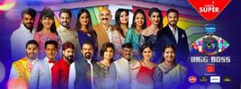 BBK5 Cast