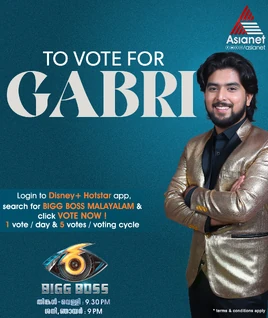 Malayalam6 Gabri Large