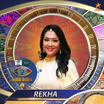 Rekha Harris Big Brother Wiki Fandom Puriytha puthir heroin rekha harris happy christmas. rekha harris big brother wiki fandom