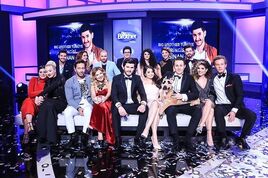 BBTurkiye Cast