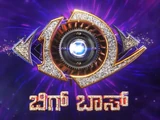 Bigg Boss Kannada 12