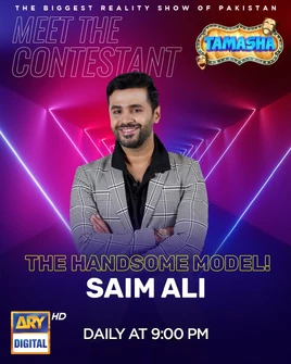 Pakistan1 Saim Large