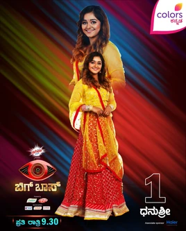 Kannada8 Dhanushree Large