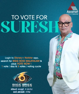 Malayalam6 Suresh Large