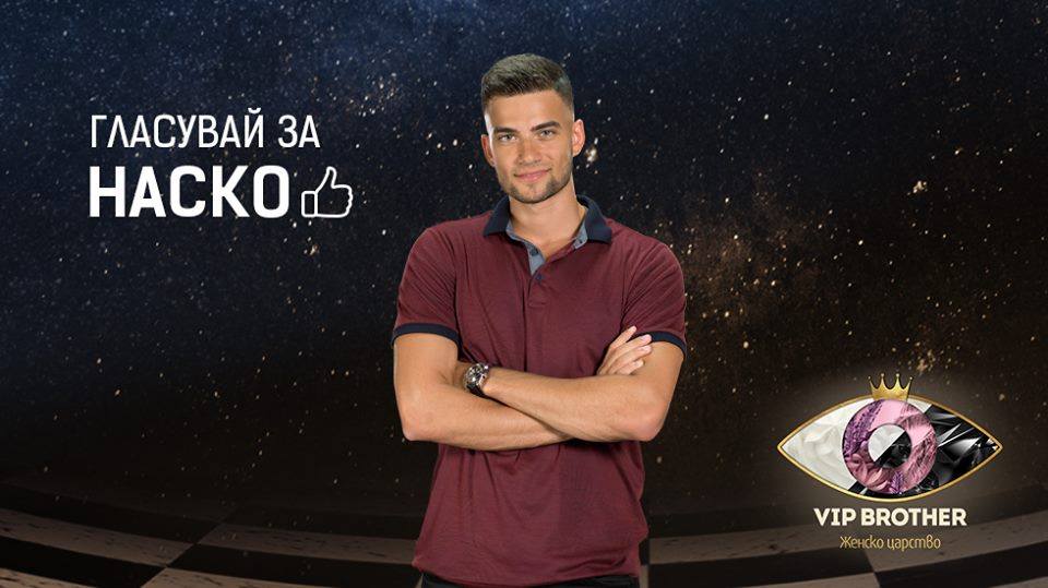 Atanas Kolev | Big Brother Wiki | Fandom