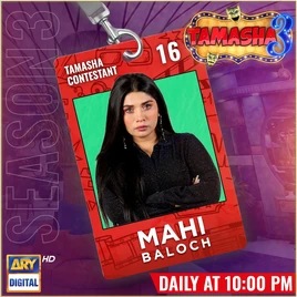 Pakistan3 Mahi Large