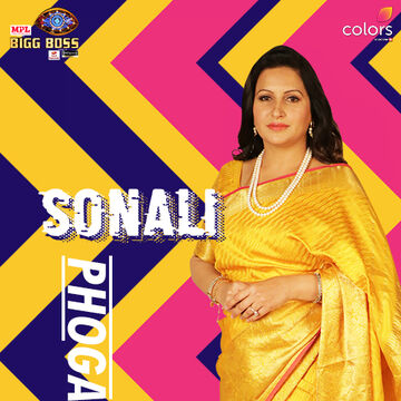 Sonali Phogat Big Brother Wiki Fandom Watch online video bigg boss 14 16th december 2020 desi serials episode 75 in high quality colors tv. sonali phogat big brother wiki fandom