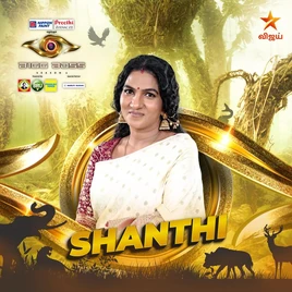 Tamil6 Shanthi Large
