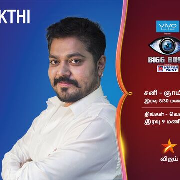 Shakthi Vasudevan Big Brother Wiki Fandom Vasu, shakthi began his career as a child artist in his. shakthi vasudevan big brother wiki