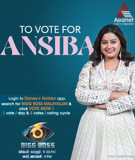 Malayalam6 Ansiba Large