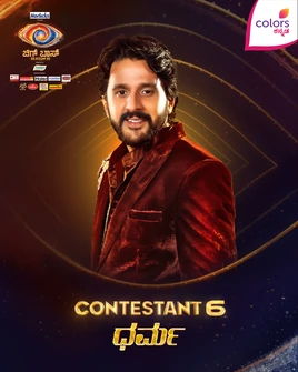 Kannada11 Dharma Large