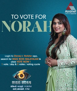 Malayalam6 Norah Large