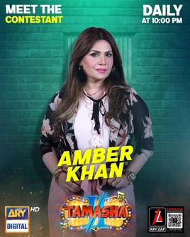 Pakistan2 Amber Large